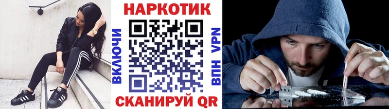 Купить наркотики Калач АМФЕТАМИН  Героин  KRAKEN   Конопля  A PVP 