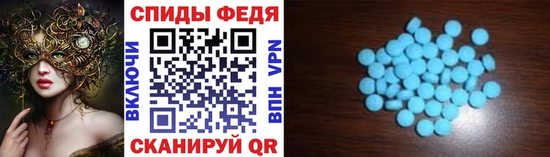 АМФ VHQ наркота Калач