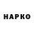 ГАШ VHQ Somi Lik