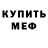 Метадон мёд husen hero