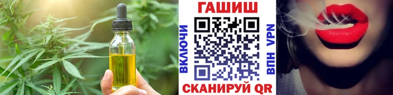 наркотики  MEGA tor  Cannafood конопля  Калач 
