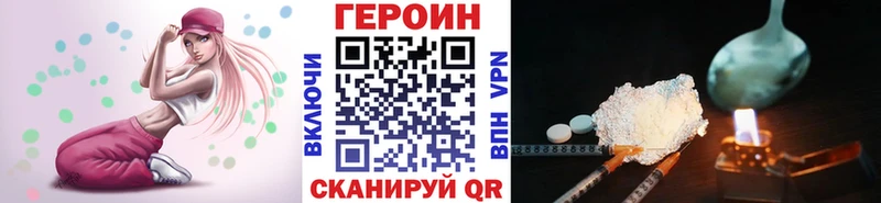 площадка наркотические препараты  Калач  ГЕРОИН афганец 