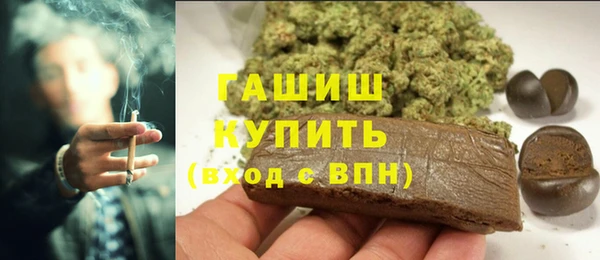 мескалин Армянск