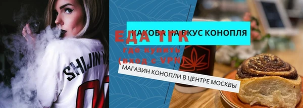 меф Арсеньев