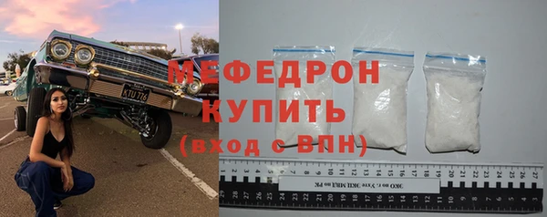 мескалин Армянск