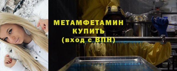 скорость mdpv Аркадак