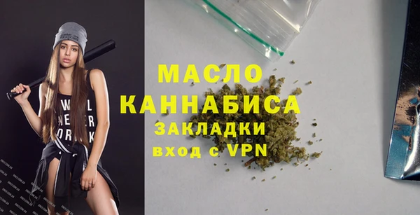 мескалин Армянск