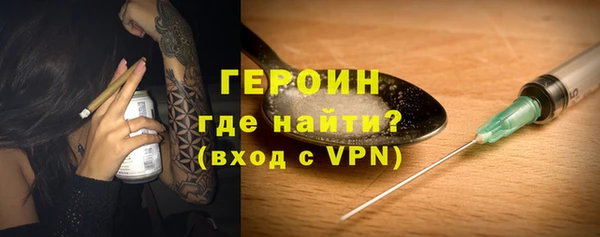 мескалин Армянск
