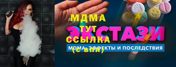 мескалин Армянск
