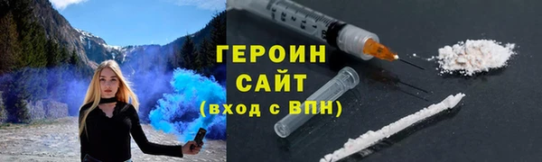 скорость mdpv Аркадак
