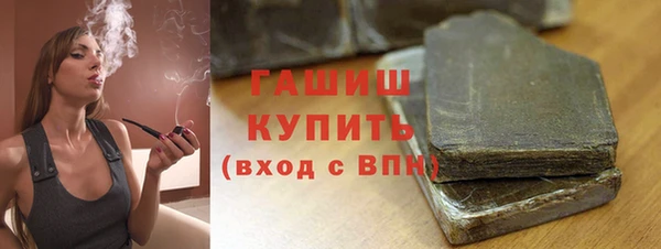 мескалин Армянск