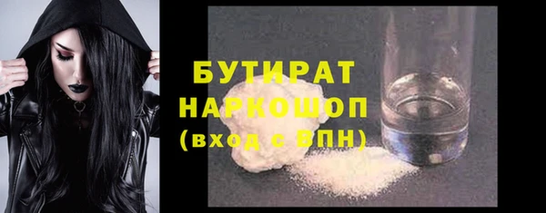 мескалин Армянск