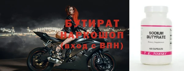 мескалин Армянск