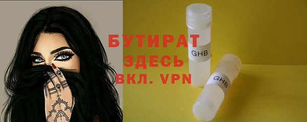 скорость mdpv Аркадак