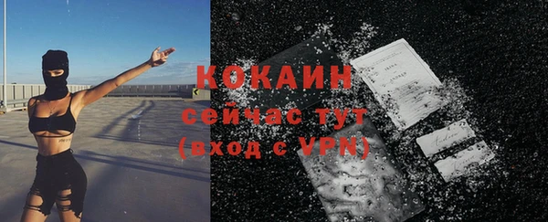 мескалин Армянск
