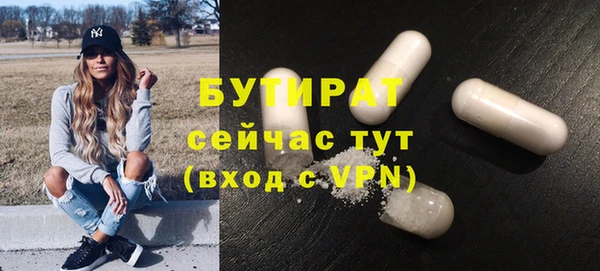 скорость mdpv Аркадак