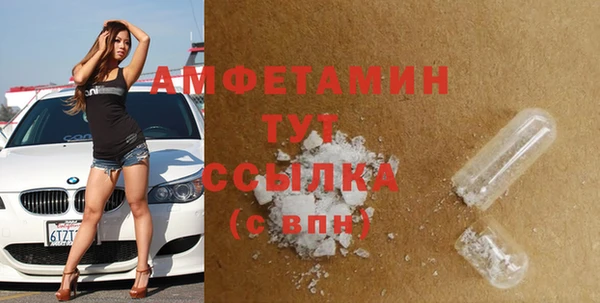 скорость mdpv Аркадак