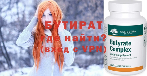 меф Арсеньев
