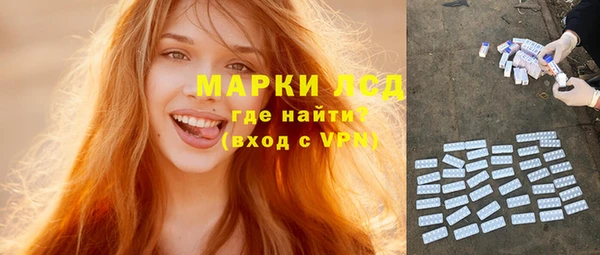 мескалин Армянск