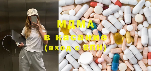 мескалин Армянск