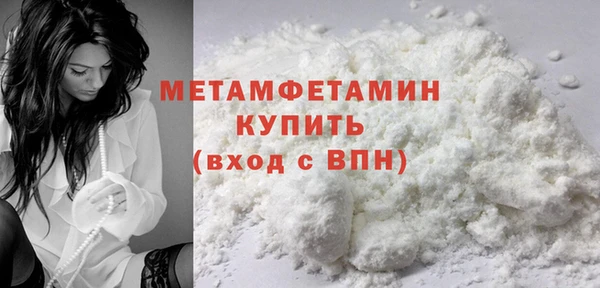 скорость mdpv Аркадак