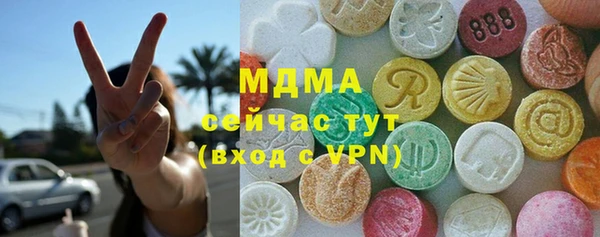 мескалин Армянск