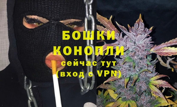 мескалин Армянск