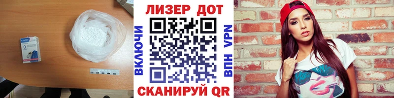 LSD-25 экстази ecstasy  купить наркотик  Калач 