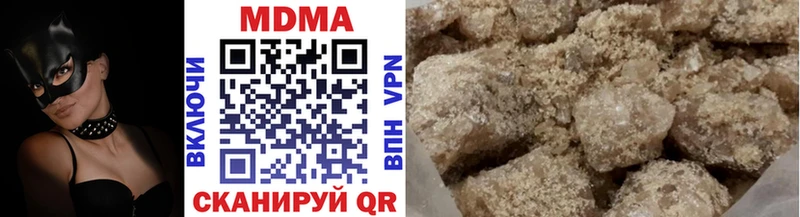 MDMA VHQ  Калач 