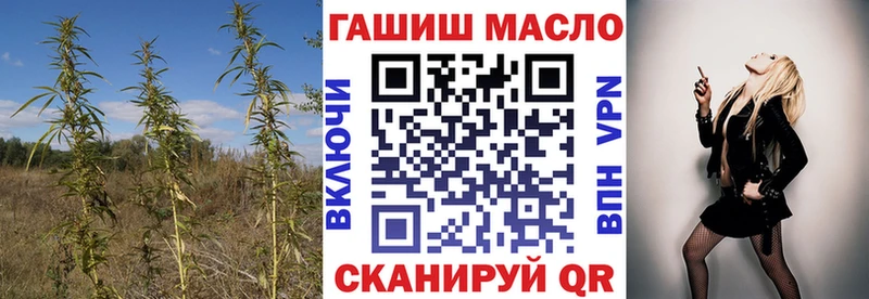 ТГК THC oil  купить наркоту  MEGA ТОР  Калач 
